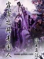 狗和人交配