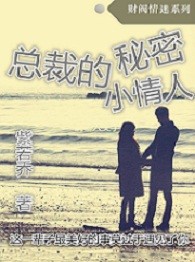 黎安江深的小说全文免费阅读在线笔趣阁