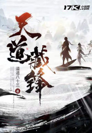 痒揉毛笔要尿了