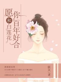 爱我吧苏东坡漫画