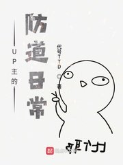 公息肉吊粗大爽