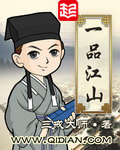 绝色乡村