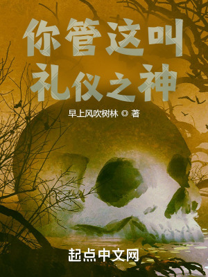 权力的游戏污点整理