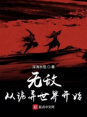 万古剑神