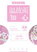 日汉翻译
