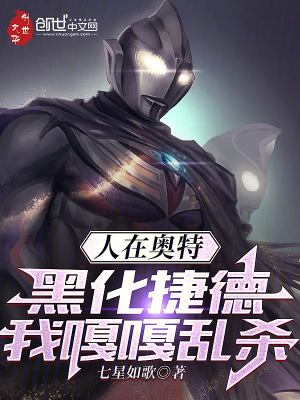 叔叔说我体内有虫子