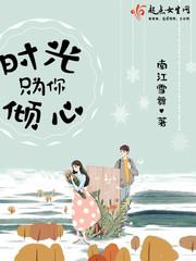 因为想你泰剧在线观看完整版免费