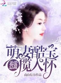 幸福宝草莓