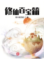 爸爸的朋友6完整有限中字西瓜