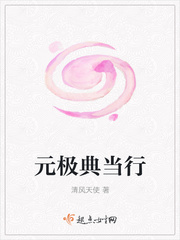 仙缘云朵朵之家