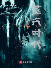 首席医官