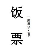全球零距离