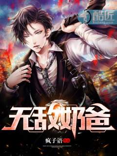 好妈妈8中文在线观看完整版免费