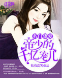 肯普法第二季
