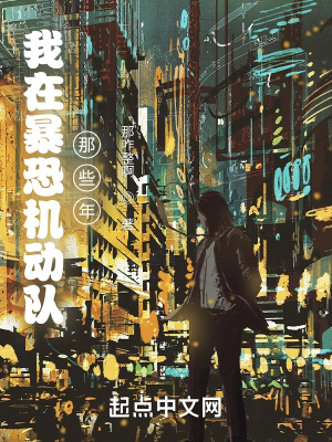 夺命鼠标完整版在线观看