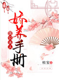 如果这就是爱情