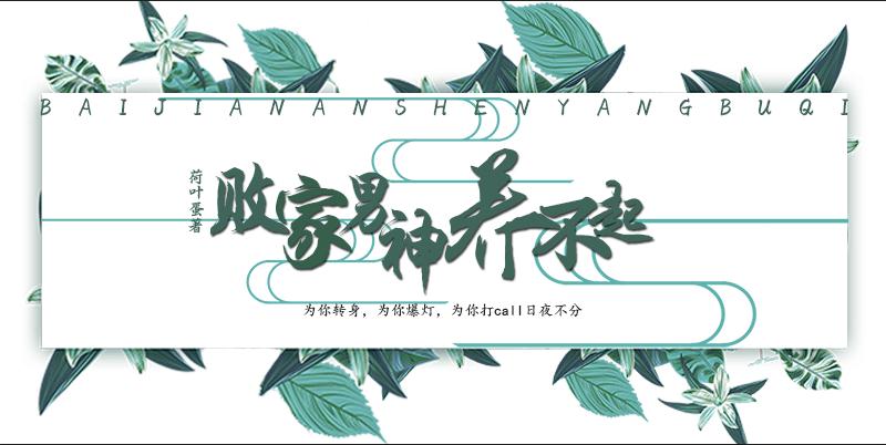 38岁属什么