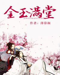 爱上查美乐免费观看完整版