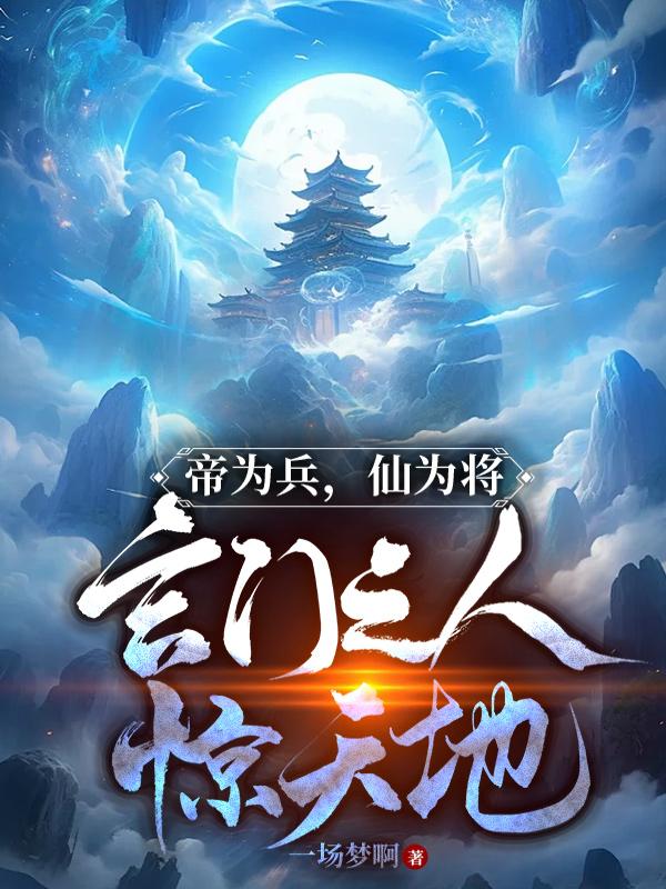 丝足控