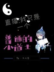 双男污到爆的巨细文推