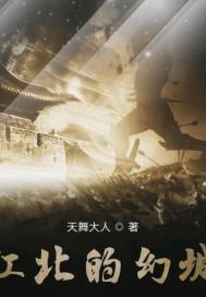 谷围南亭免费资源