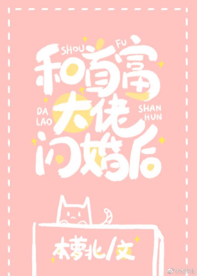 和小舅嫂的风流韵事