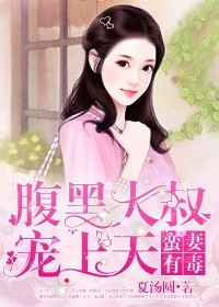 伪装学渣漫画哪看免费