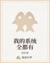 捕王铠甲