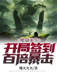 雪中悍刀行第二部50集