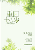 问道新区