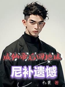 老男孩猛龙过江演员表