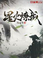 梦华录全集