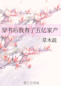 宠婚萝卜兔子