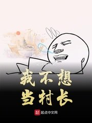 保险女王她的商业秘密电视剧