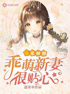 她真的不好哄