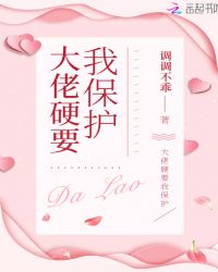 着火小说