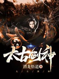 他母亲的房子