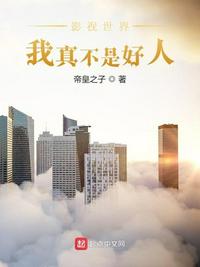 每日一则英语新闻