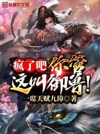 集中营血泪