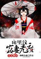 新蓝色生死恋
