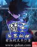 四虎小说