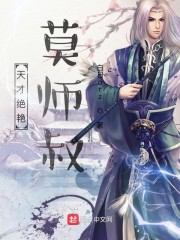 樱木花道电影
