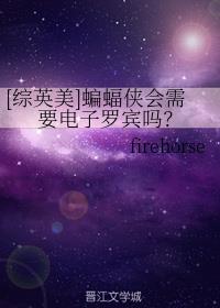 斗罗大陆3龙王传说第二季免费观看完整版