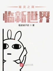 欲乱生活全文阅读