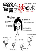 风流秘史天一生水