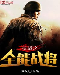 农夫山泉有点甜高清未删减版