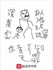 嫁给嫂嫂gl