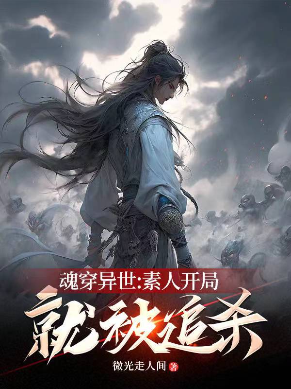 宇都宫紫苑野外中文字幕