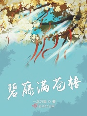 肌肤之上