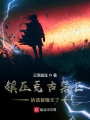 时间规划局